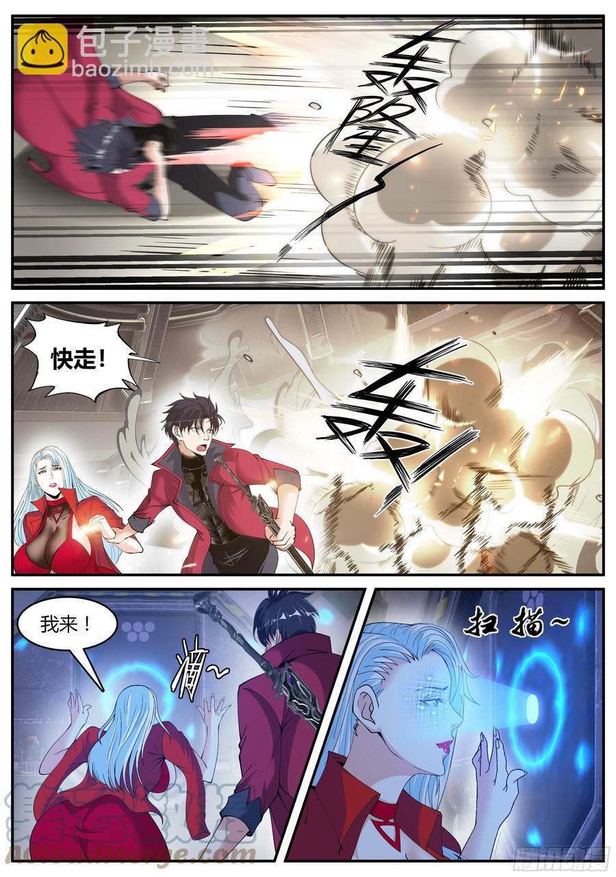 K-3研究所大厅-第71话