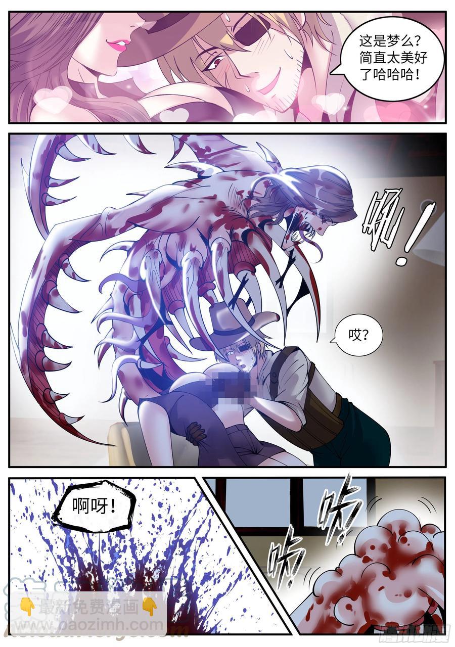 K-3研究所大厅-第71话