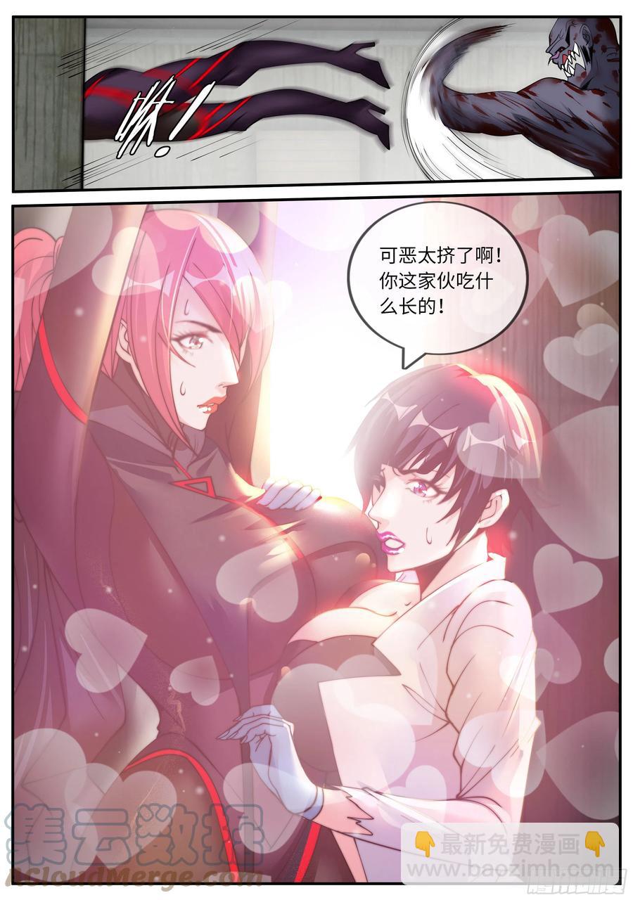 K-3研究所大厅-第71话