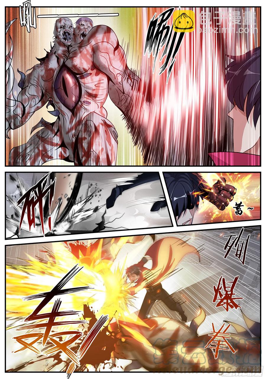 凯丽的发现！-第73话