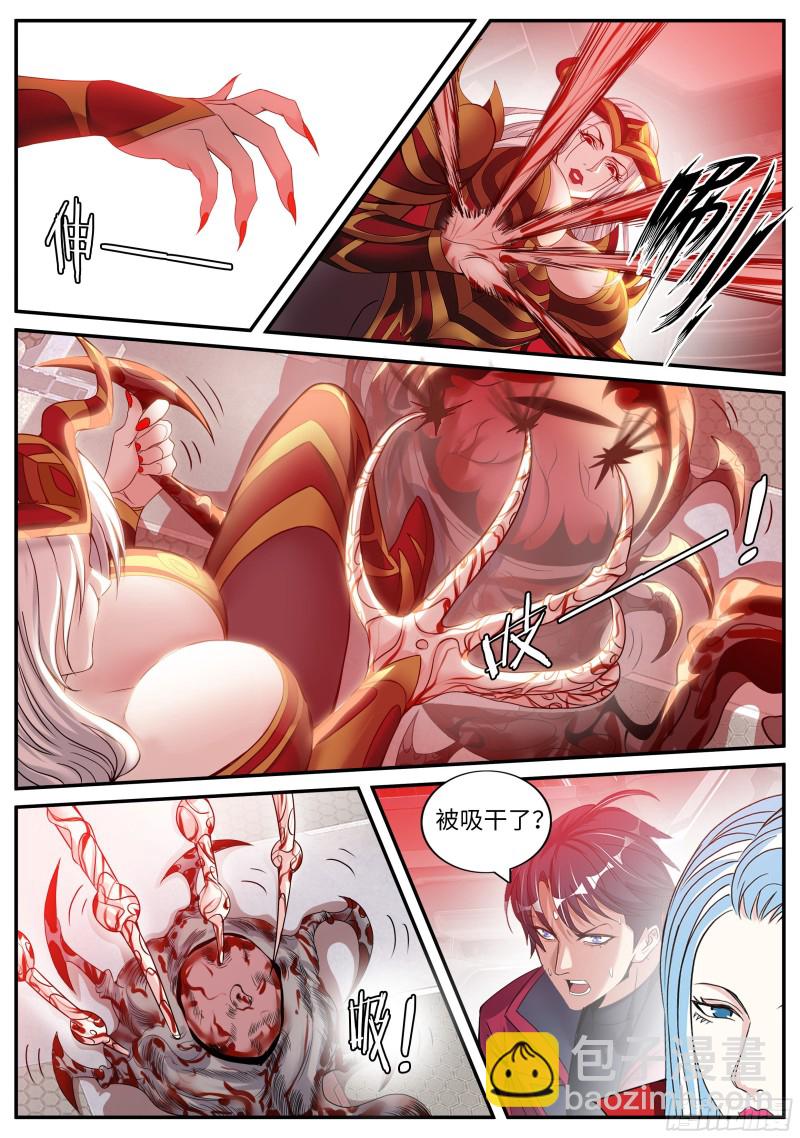 血腥在临-第75话