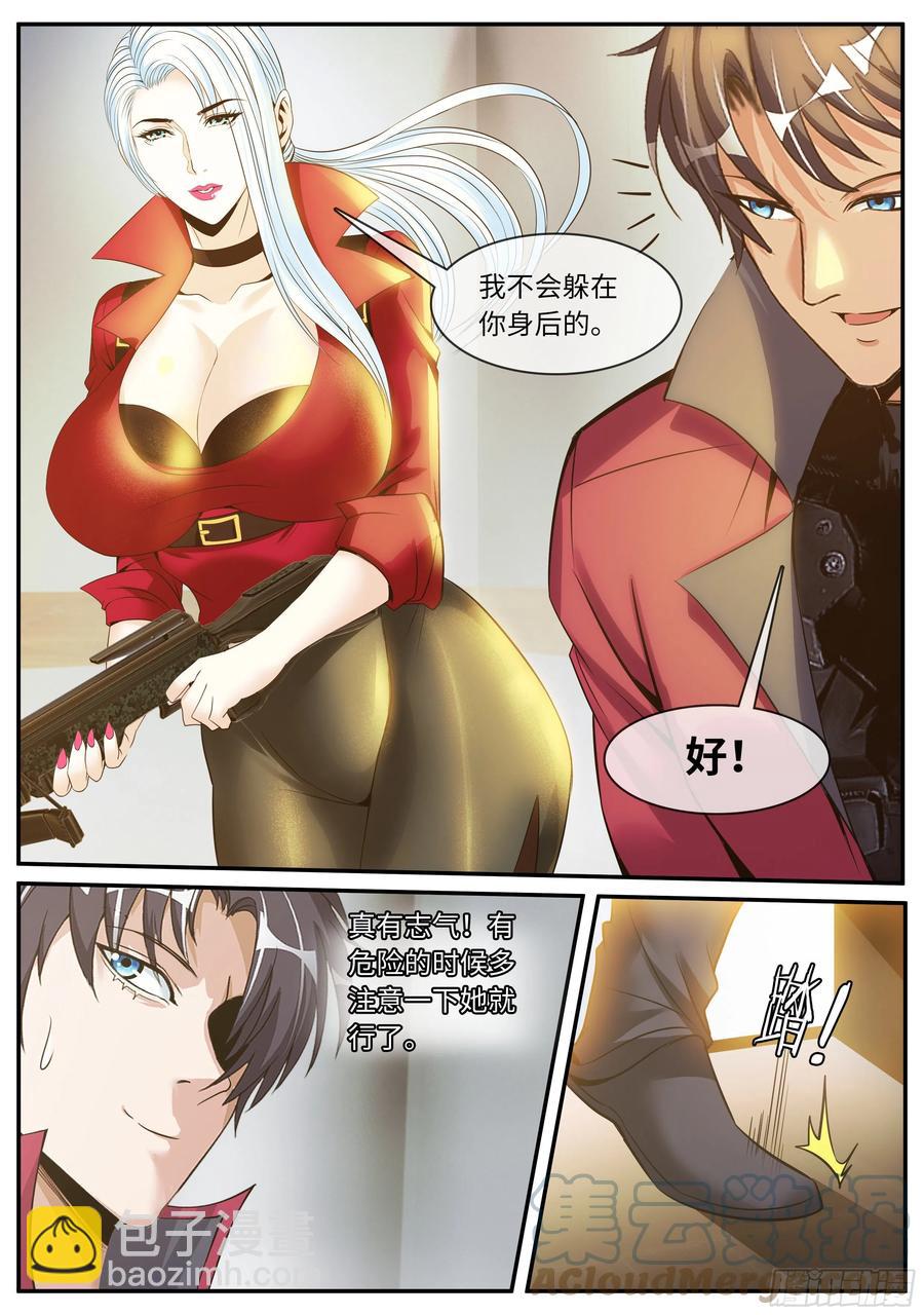 红喉之爪-第89话