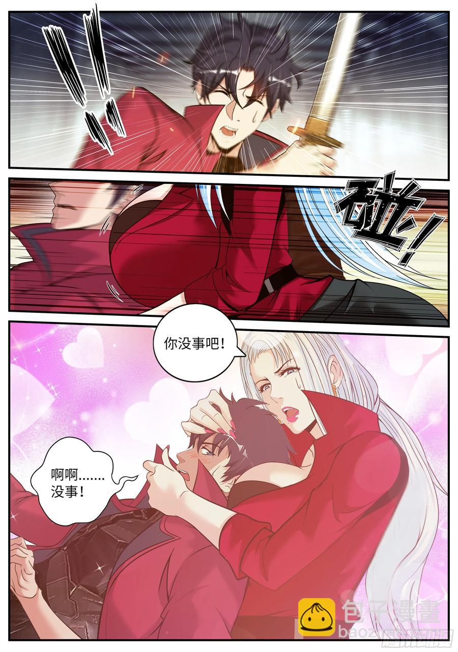 你是&middot;&middot;&middot;&middot;&middot;&middot;-第91话