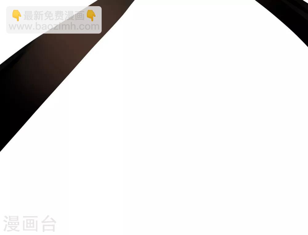 🍘我有一座冒险屋 序章 陈歌的直播间 第10页