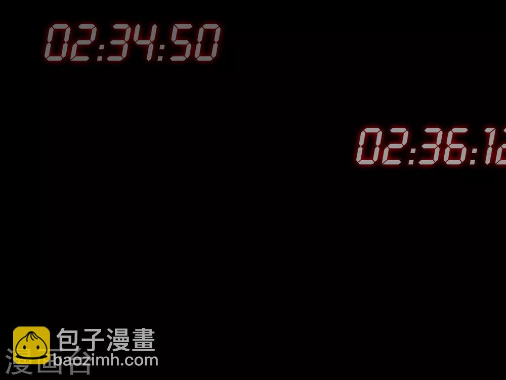 🍘我有一座冒险屋 序章 陈歌的直播间 第22页