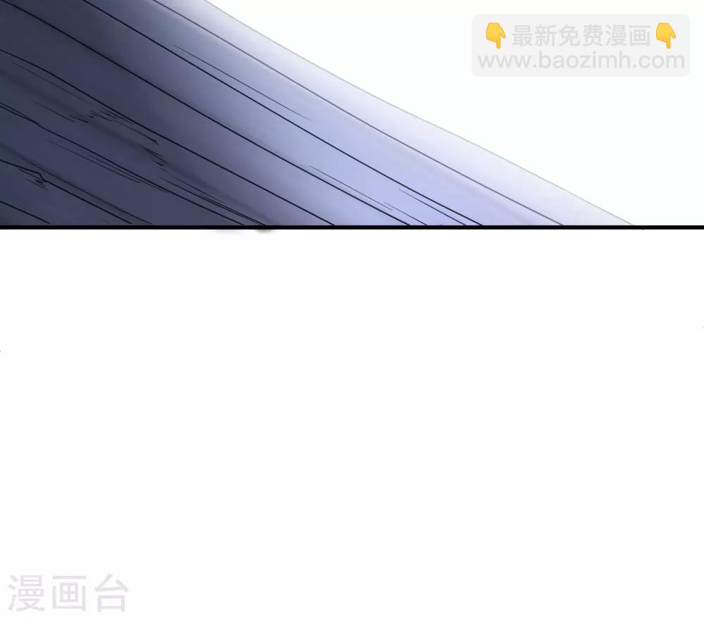 🍘我有一座冒险屋 第10话 偏执的爱恋 第22页