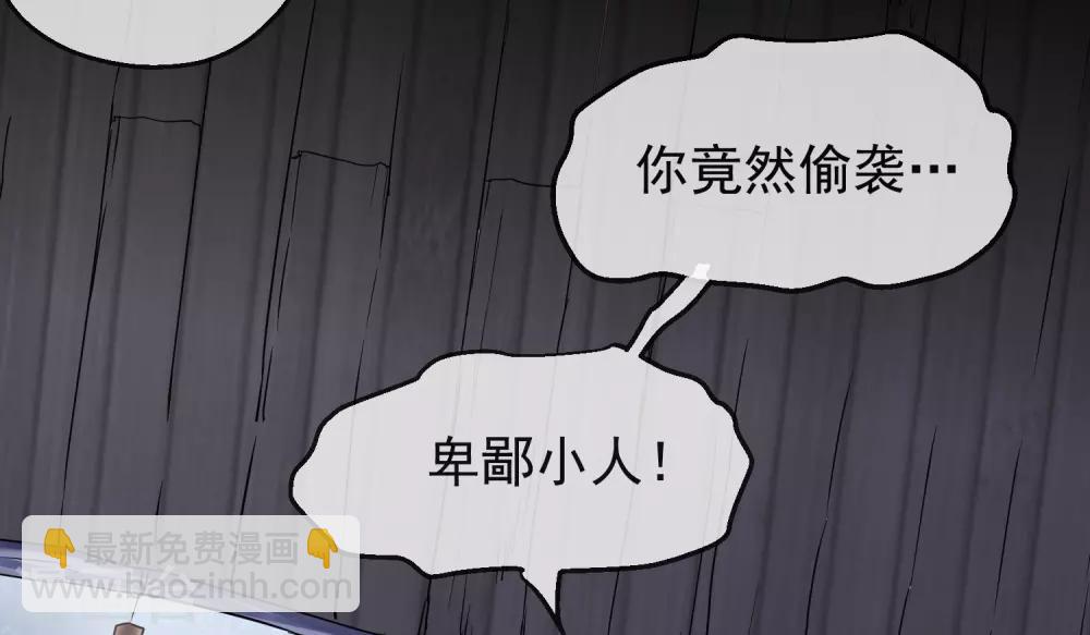 🍘我有一座冒险屋 第10话 偏执的爱恋 第24页