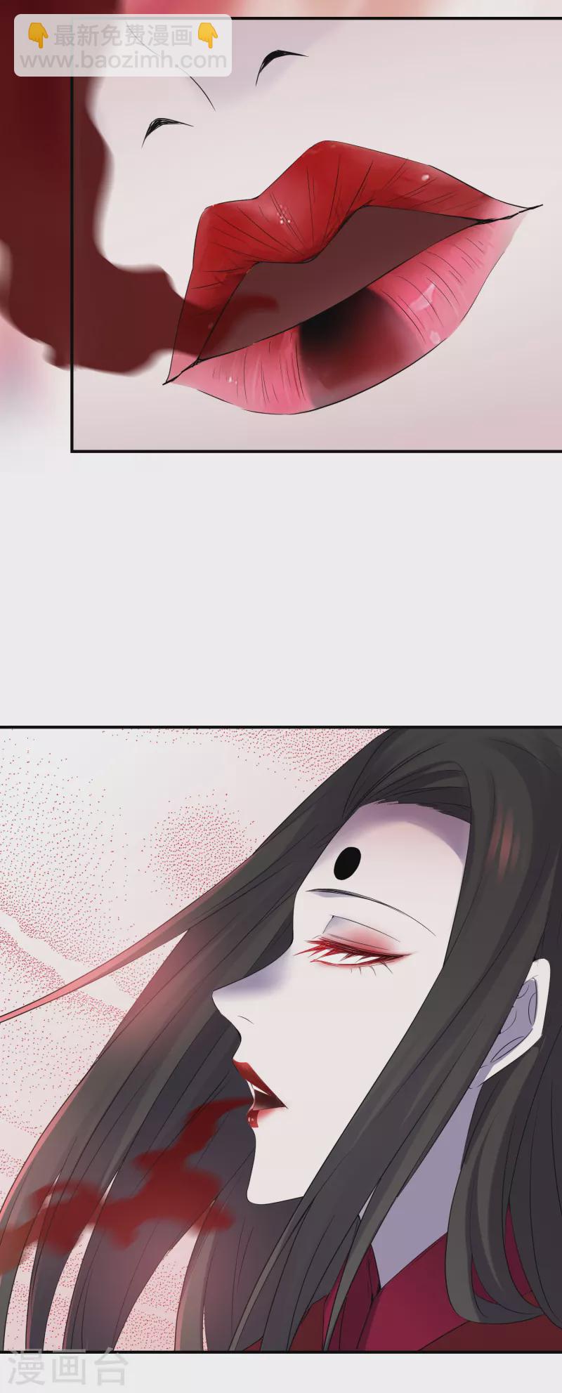 🍘我有一座冒险屋 第115话 “我”的葬礼 第19页