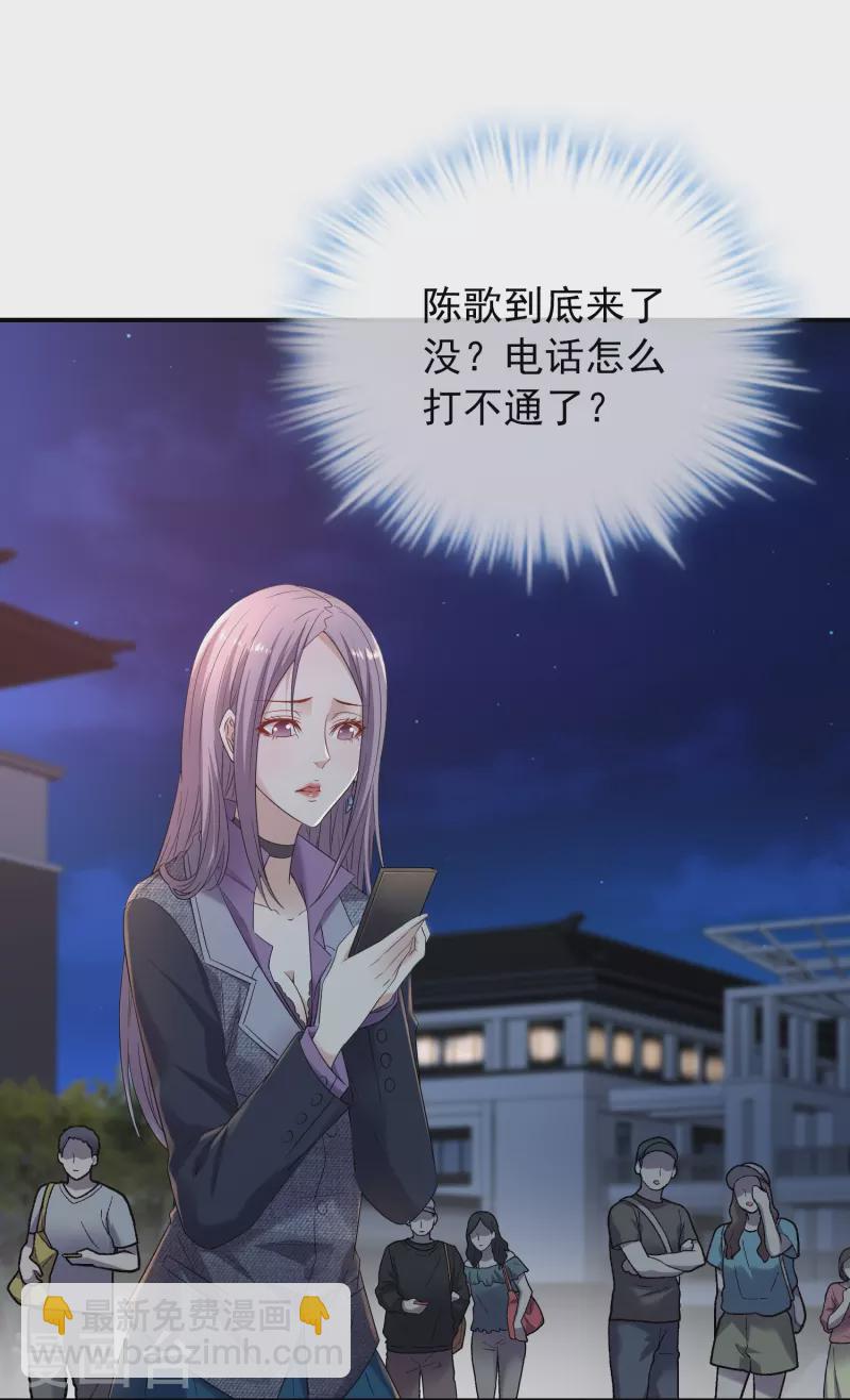 🍘我有一座冒险屋 第127话 夜访医学院 第5页