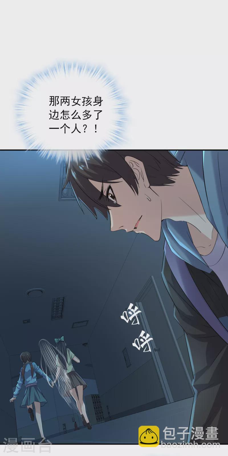 🍘我有一座冒险屋 第135话 真哭不出来了 第22页