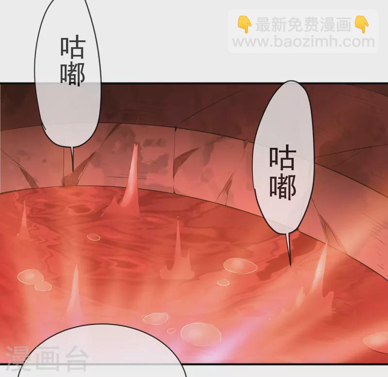 🍘我有一座冒险屋 第155话 王对王 第23页