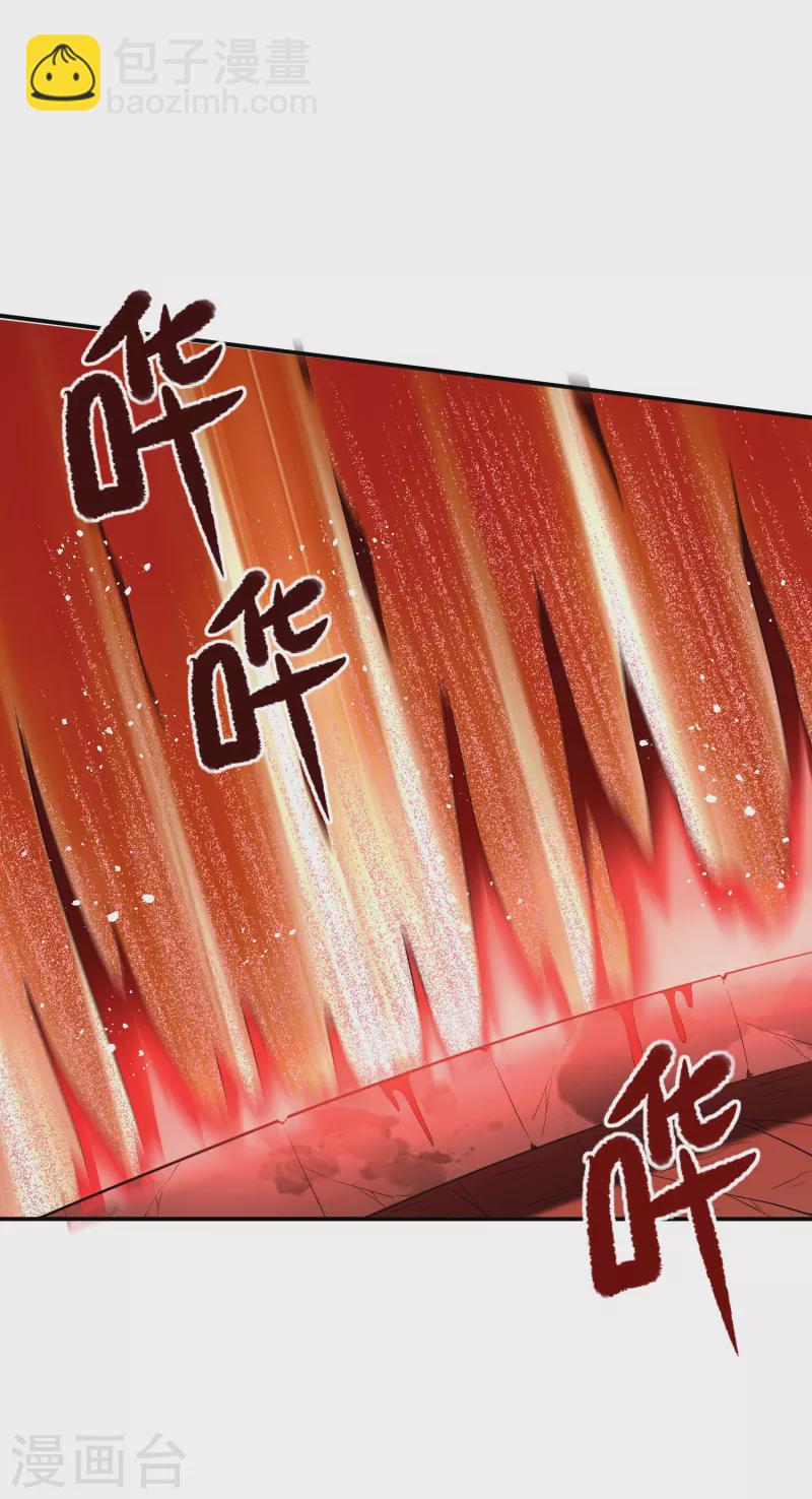 🍘我有一座冒险屋 第155话 王对王 第26页
