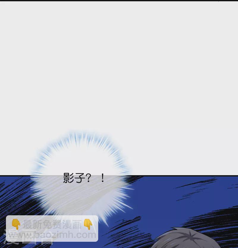 🍘我有一座冒险屋 第173话 一个都不放弃 第22页