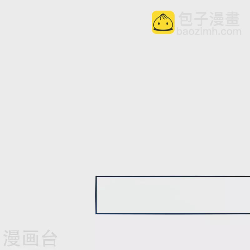 🍘我有一座冒险屋 第173话 一个都不放弃 第31页