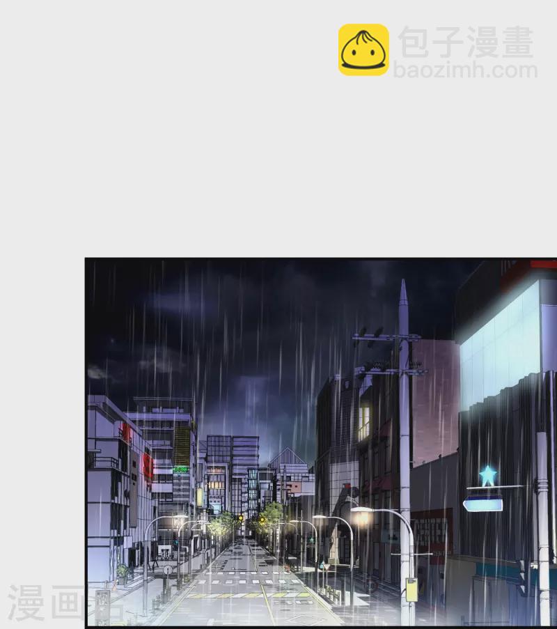 🍘我有一座冒险屋 第175话 一车亡命之徒 第27页