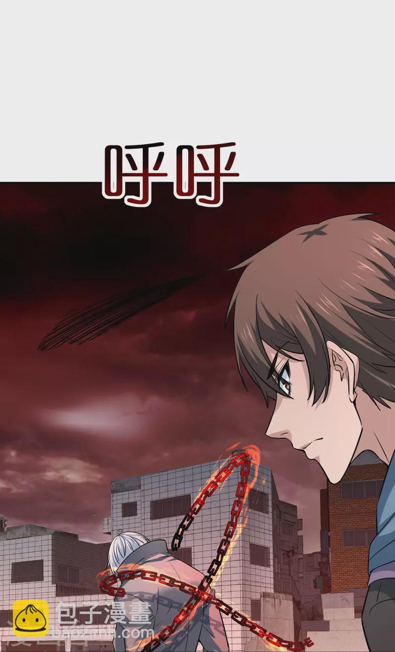 🍘我有一座冒险屋 第187话 高医生来了 第22页