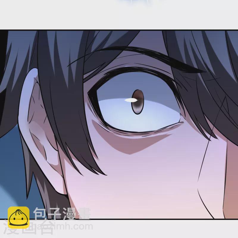 🍘我有一座冒险屋 第189话 最浪漫的承诺 第23页