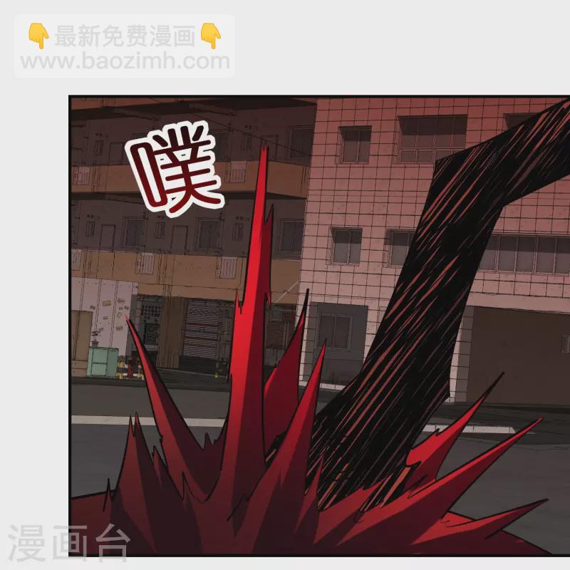 🍘我有一座冒险屋 第189话 最浪漫的承诺 第25页