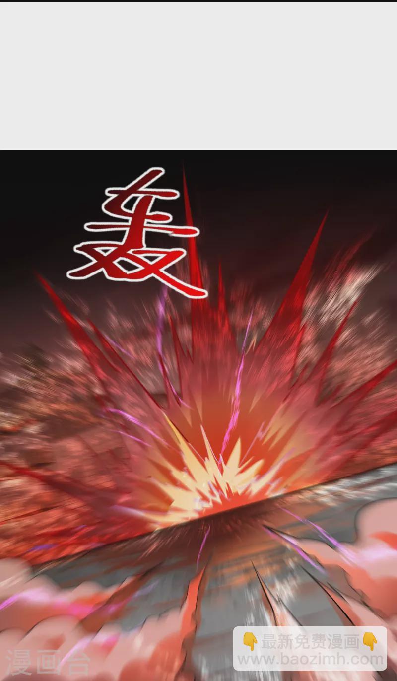 🍘我有一座冒险屋 第189话 最浪漫的承诺 第9页