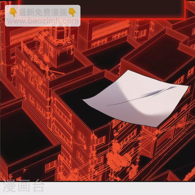 🍘我有一座冒险屋 第191话 做不完的任务 第18页