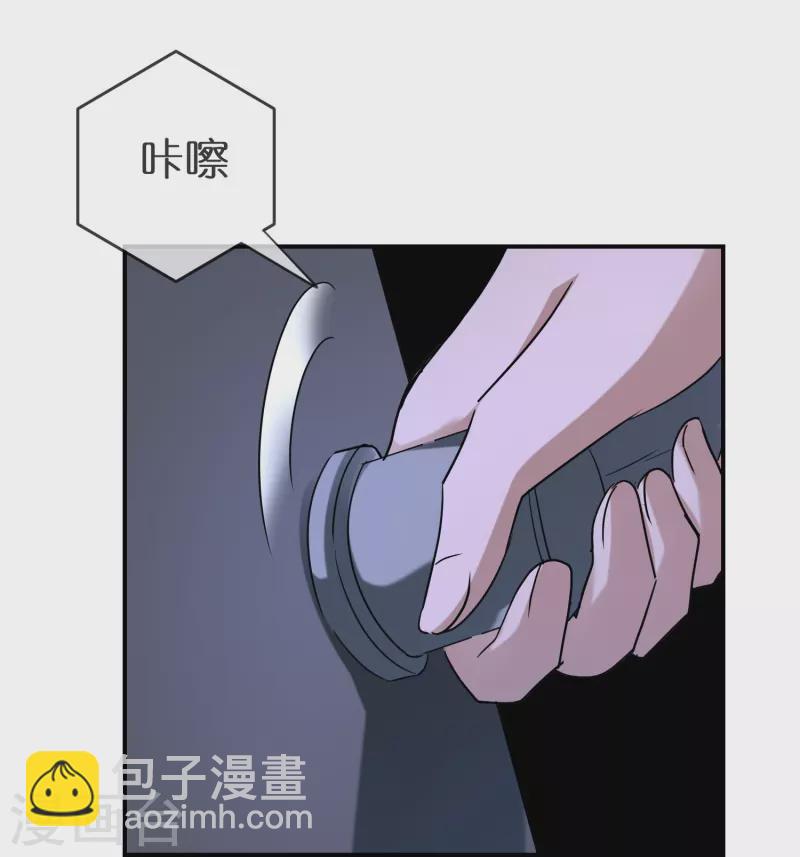 🍘我有一座冒险屋 第191话 做不完的任务 第25页