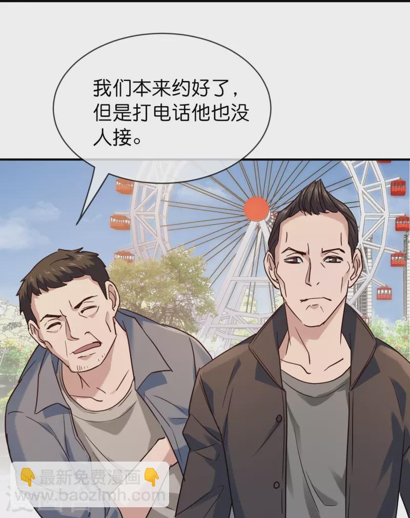 🍘我有一座冒险屋 第191话 做不完的任务 第33页