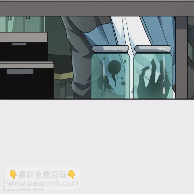 🍘我有一座冒险屋 第195话 又见笔仙游戏 第22页