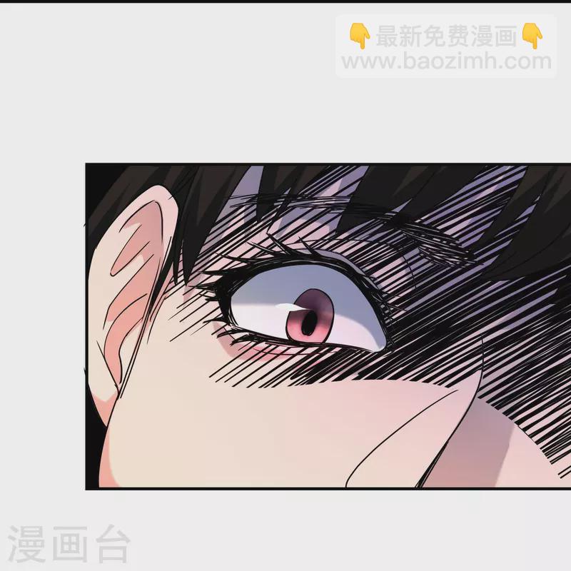🍘我有一座冒险屋 第195话 又见笔仙游戏 第35页