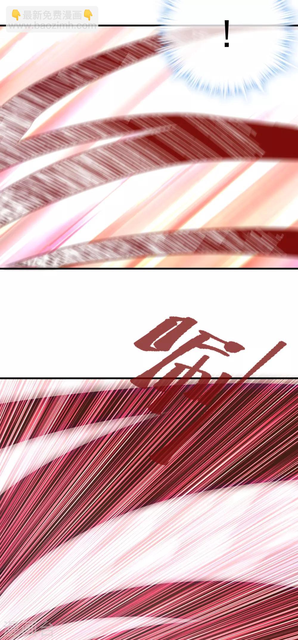 🍘我有一座冒险屋 第24话 我的老婆是厉鬼？ 第34页