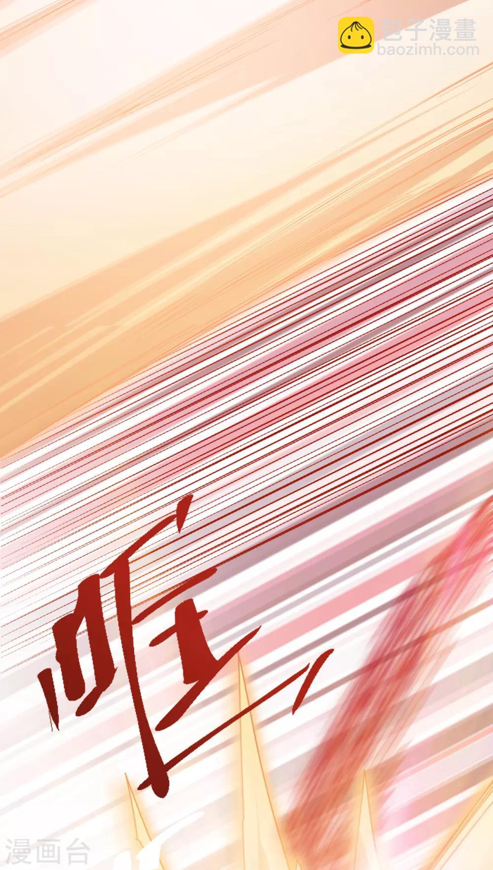 🍘我有一座冒险屋 第26话 该害怕的是我才对呀！ 第23页