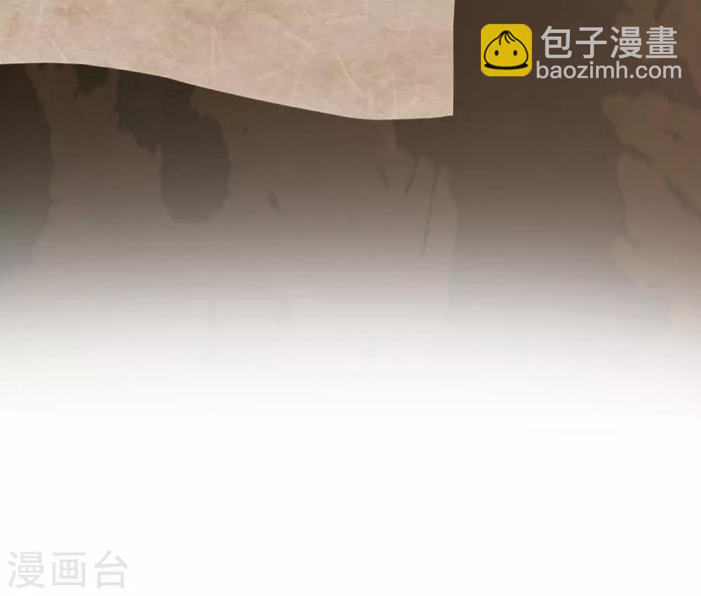 🍘我有一座冒险屋 第32话 你背后有人 第33页