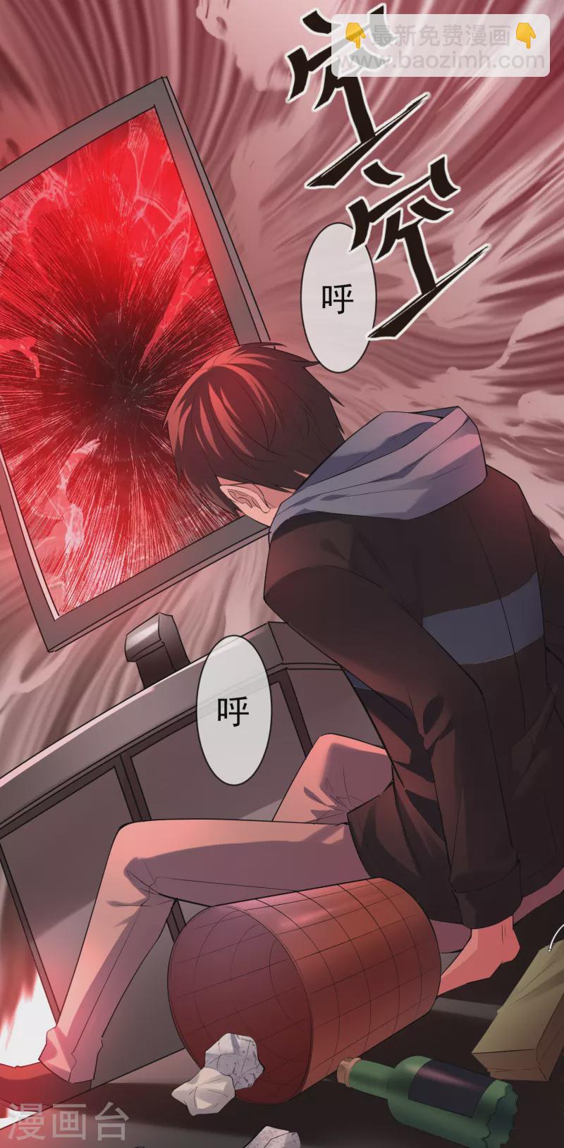 🍘我有一座冒险屋 第46话 打造顶级冒险乐园 第8页