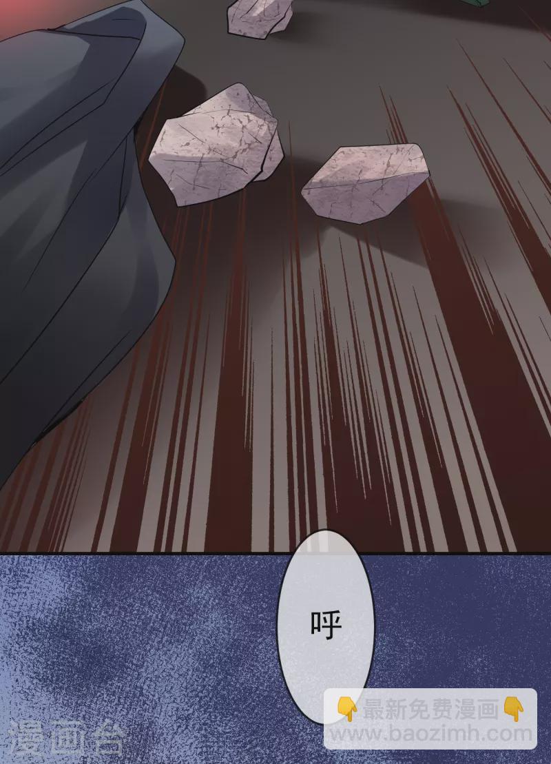 🍘我有一座冒险屋 第46话 打造顶级冒险乐园 第9页