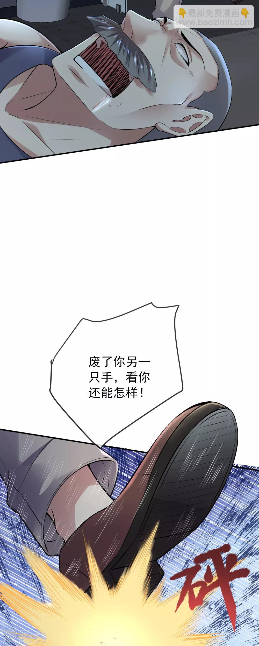 🍘我有一座冒险屋 第50话 无法被复制的直播 第22页