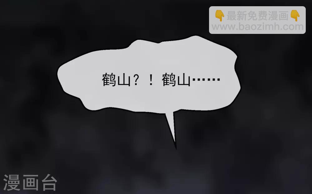 🍘我有一座冒险屋 第4话 医学生都哭了 第15页