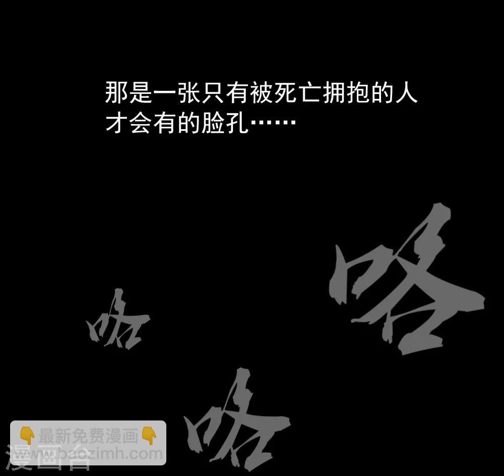 🍘我有一座冒险屋 第4话 医学生都哭了 第25页