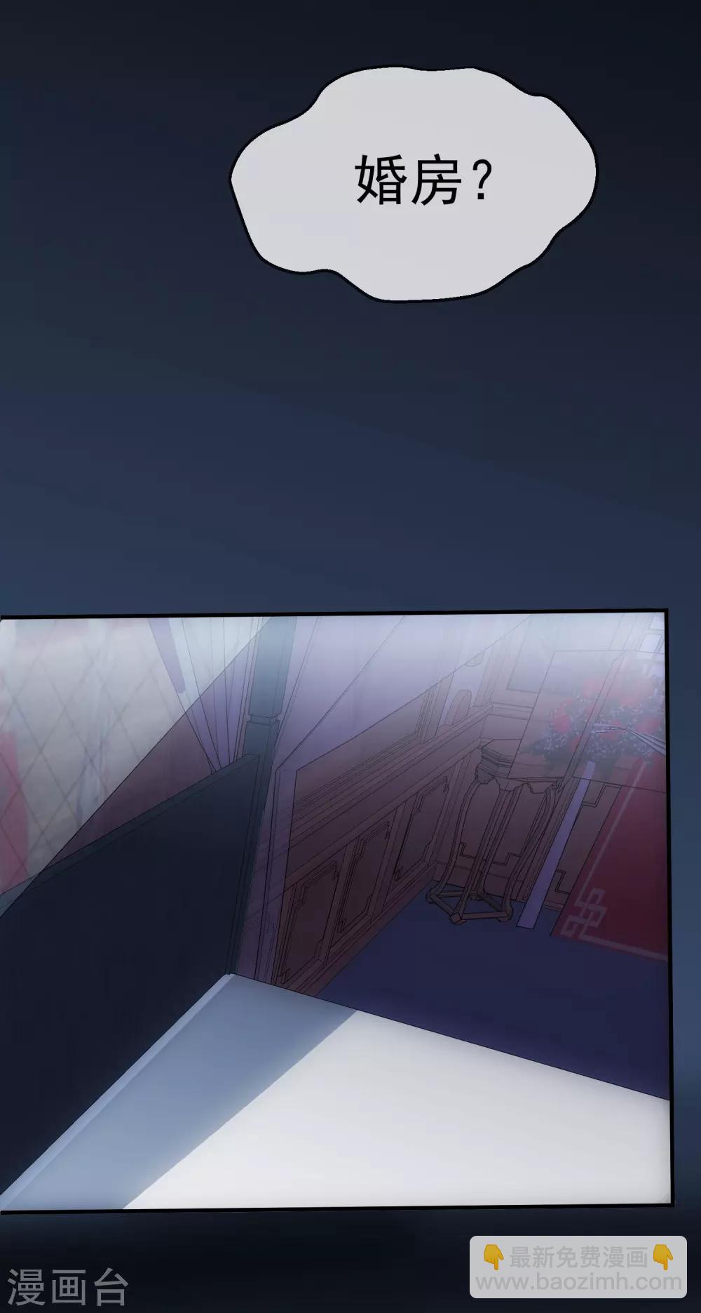 🍘我有一座冒险屋 第4话 医学生都哭了 第9页