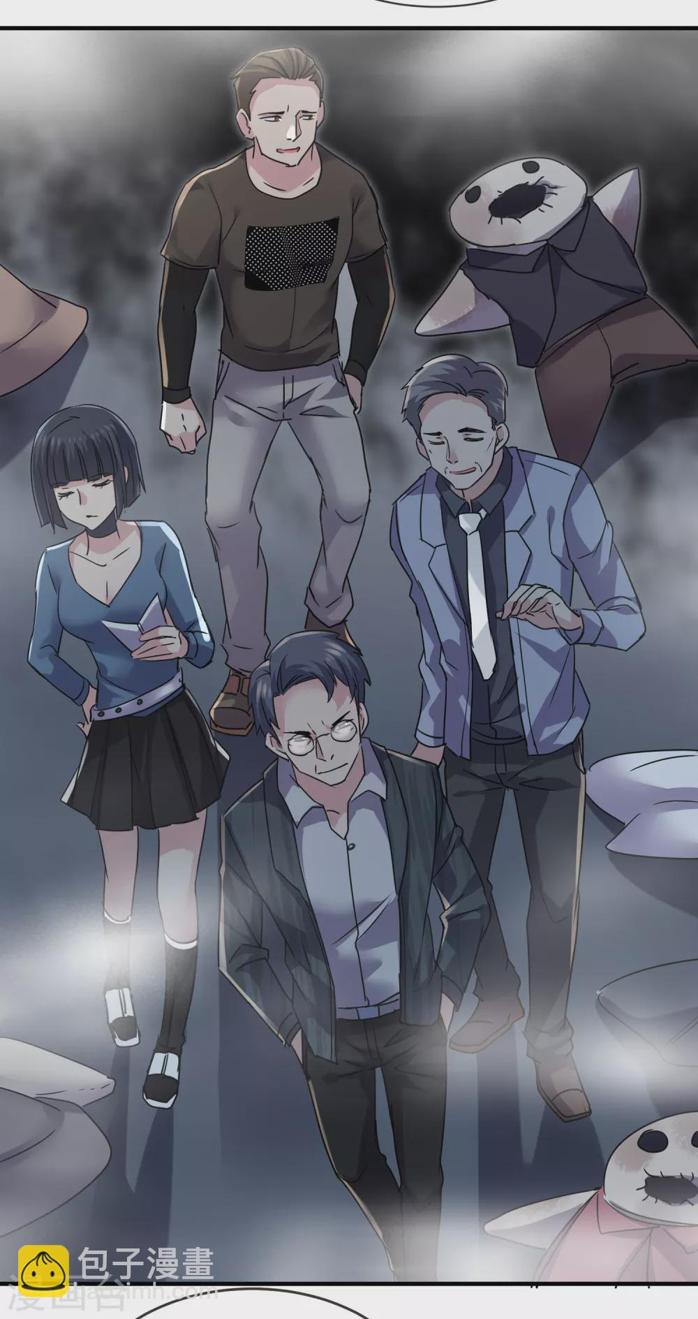 🍘我有一座冒险屋 第76话 她在对我笑！ 第12页