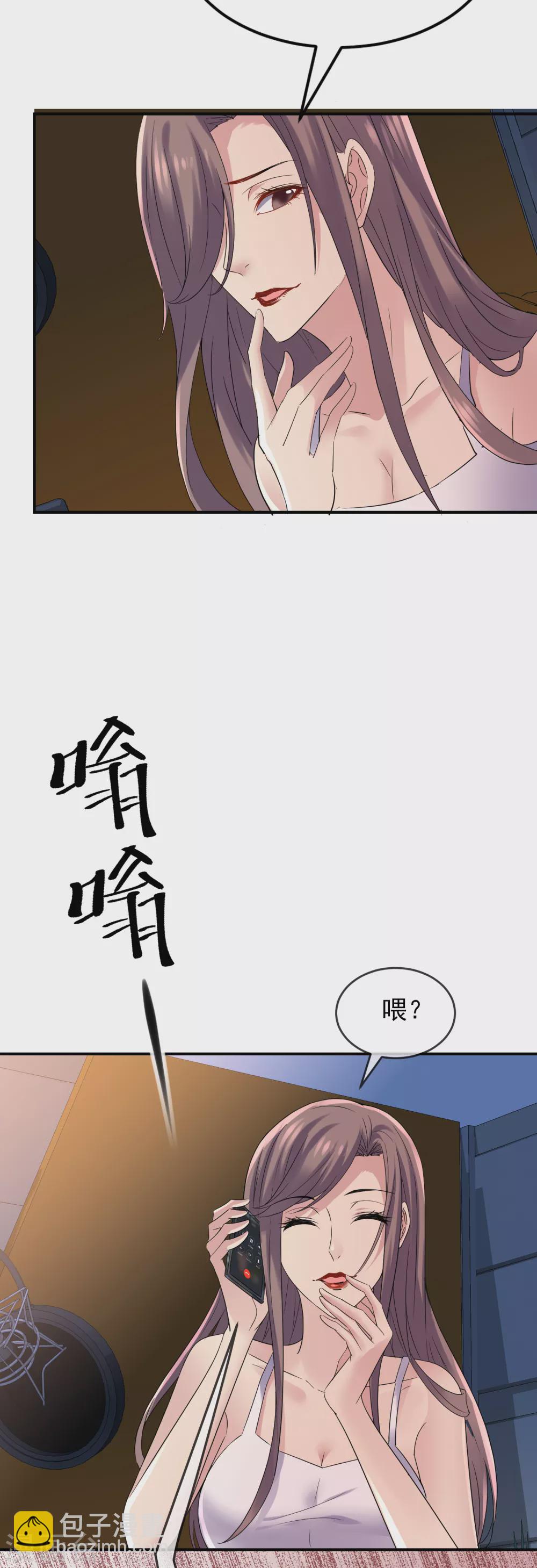 🍘我有一座冒险屋 第88话 许音的执念 第27页