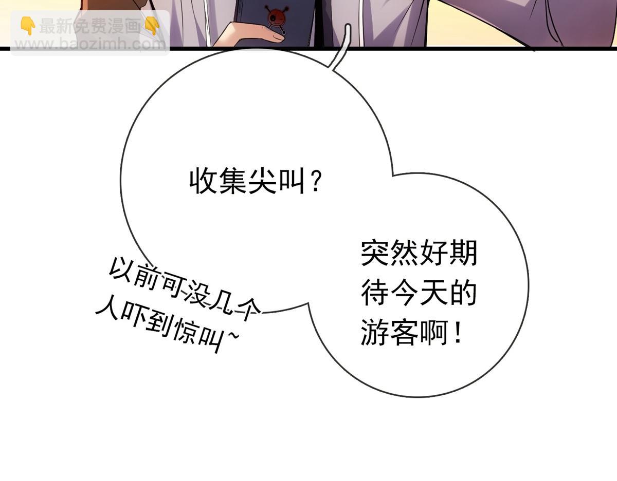 第1话(1/3)-第1话