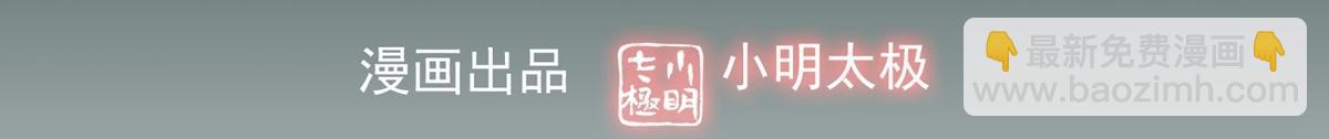 第1话(1/3)-第1话