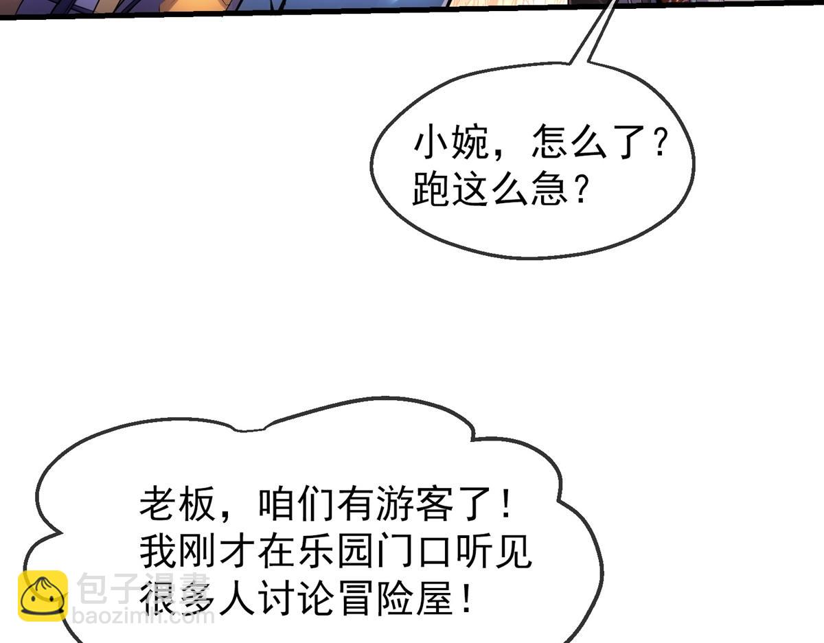 第1话(1/3)-第1话