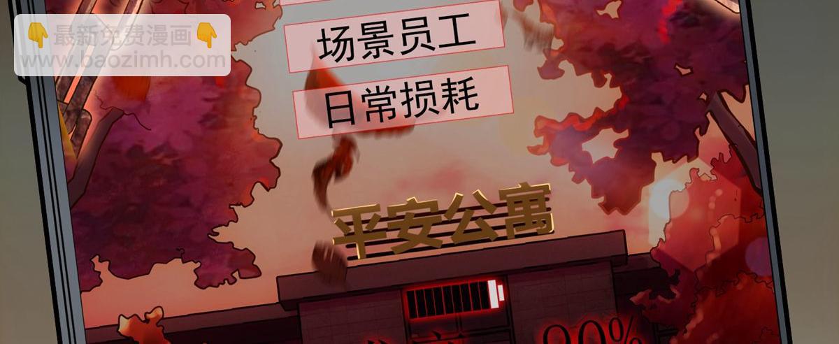 第11话(1/3)-第11话