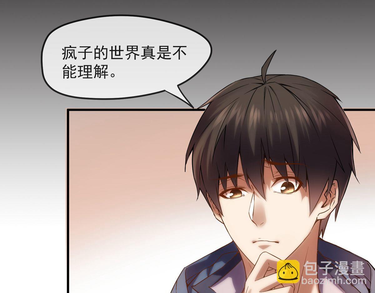 第11话(1/3)-第11话