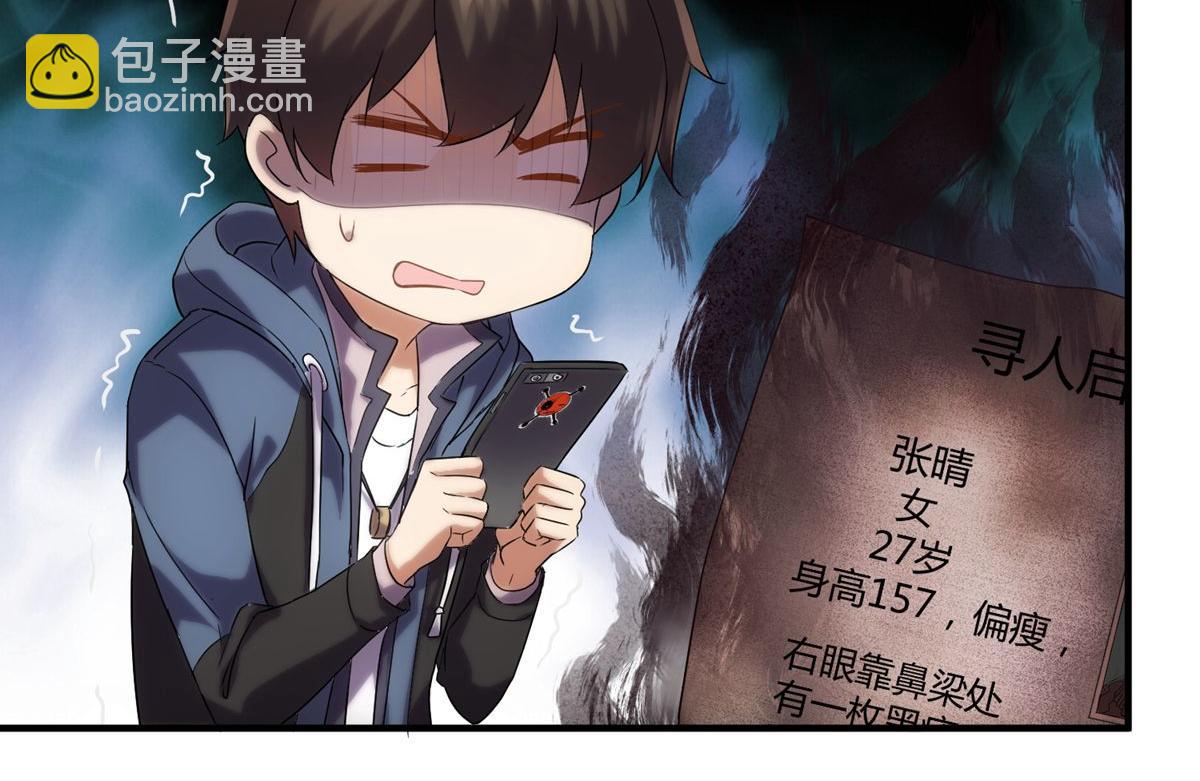 第11话(1/3)-第11话