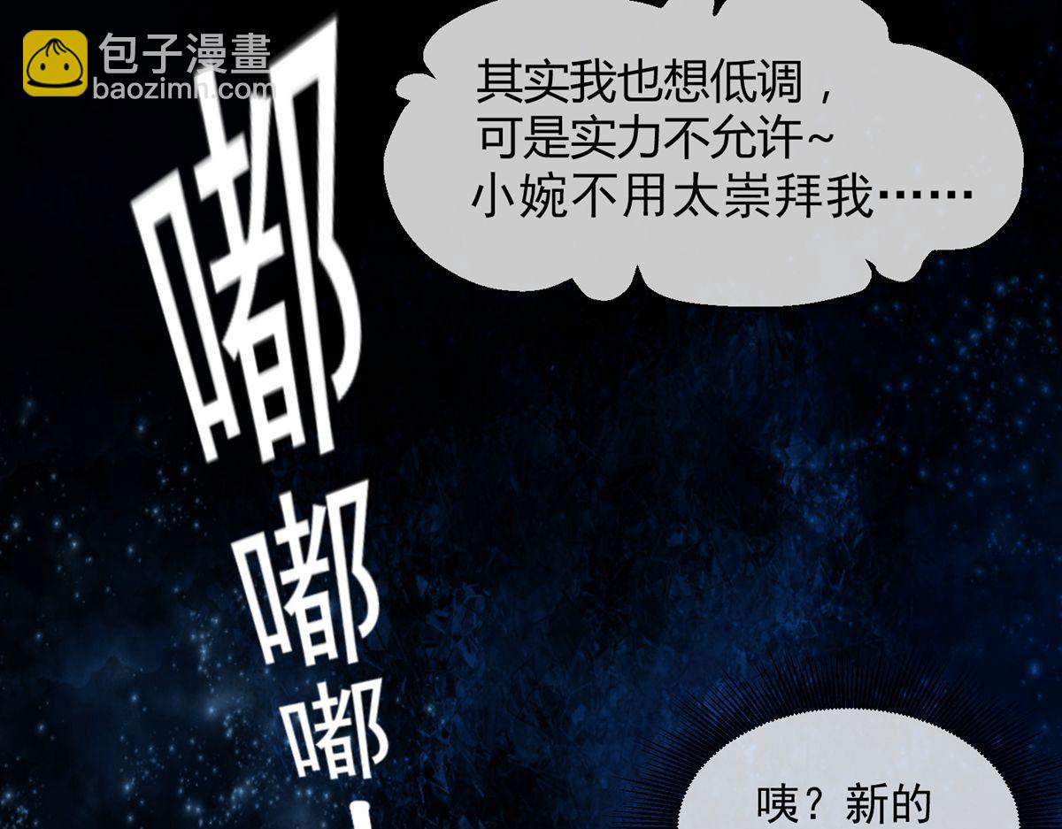 第11话(1/3)-第11话