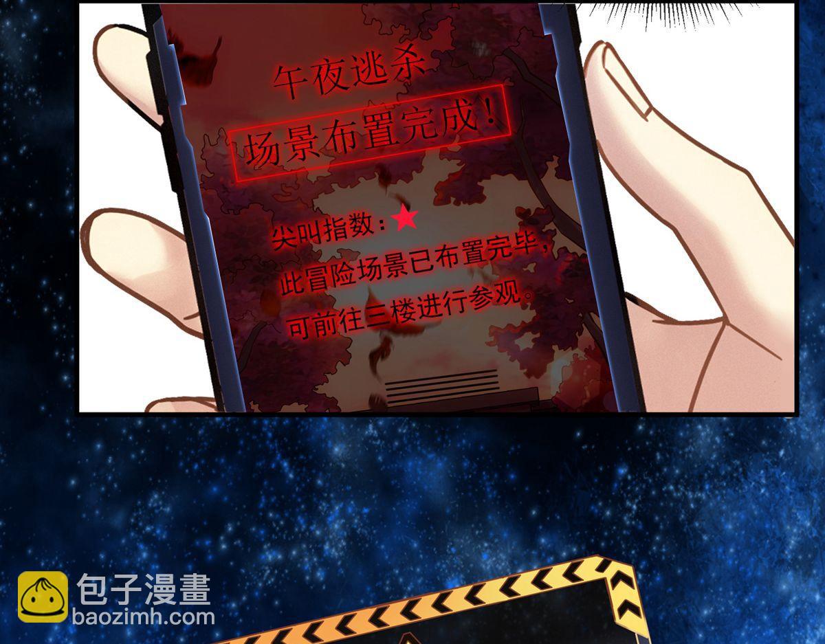 第11话(1/3)-第11话