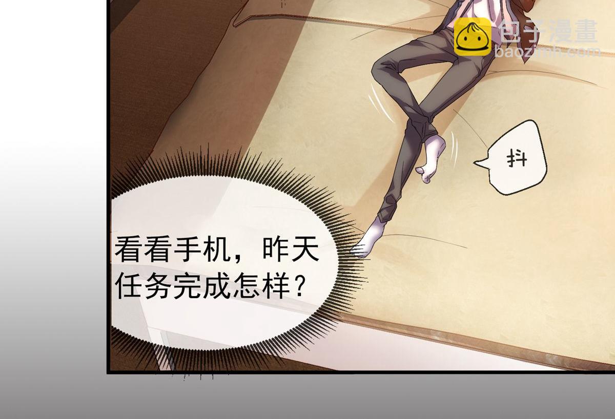 第11话(1/3)-第11话