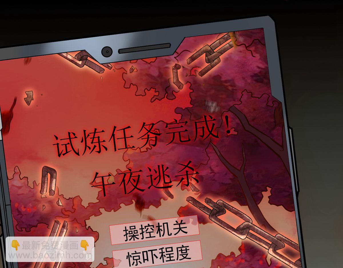 第11话(1/3)-第11话