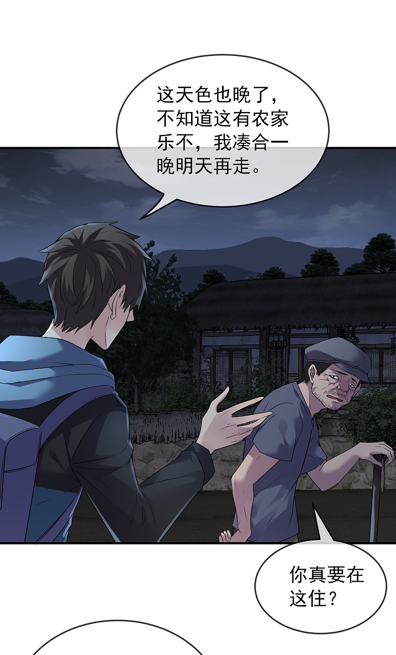 第101话-第101话